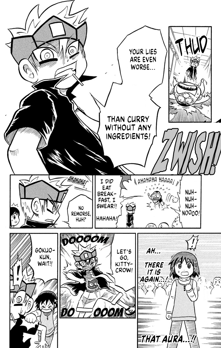 Liar! Gokuou-kun A Curry Ghost!? The Case Of The Dropped Lunch! 第28页