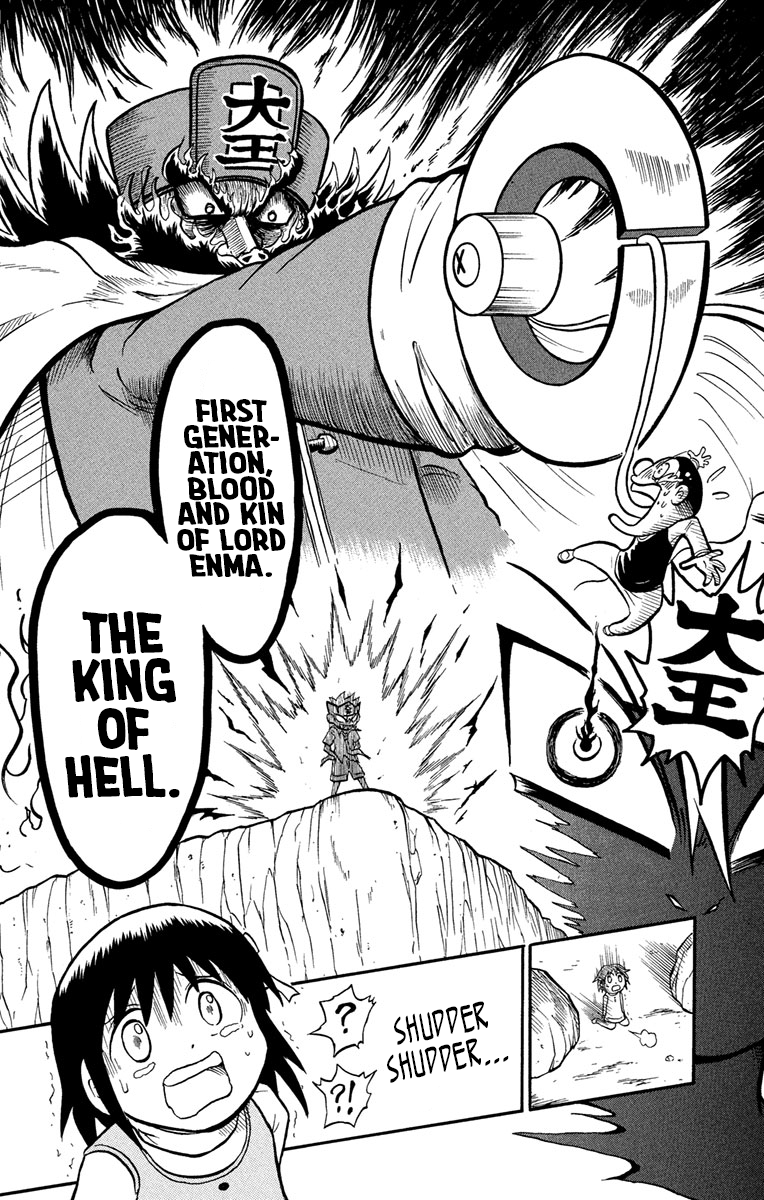 Liar! Gokuou-kun A Curry Ghost!? The Case Of The Dropped Lunch! 第30页