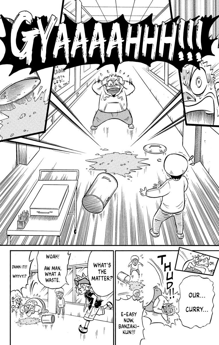 Liar! Gokuou-kun A Curry Ghost!? The Case Of The Dropped Lunch! 第4页