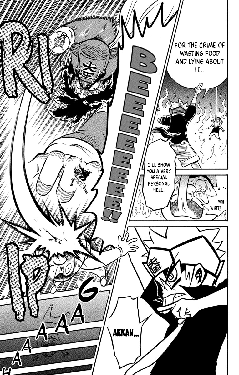 Liar! Gokuou-kun A Curry Ghost!? The Case Of The Dropped Lunch! 第31页