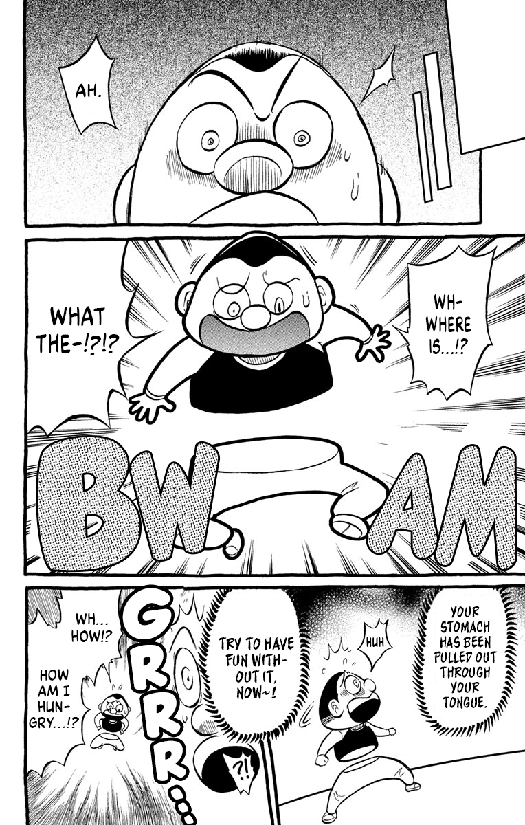 Liar! Gokuou-kun A Curry Ghost!? The Case Of The Dropped Lunch! 第32页