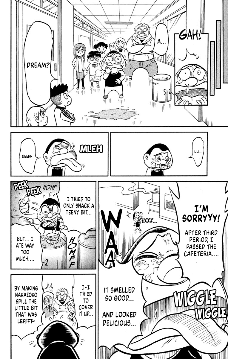 Liar! Gokuou-kun A Curry Ghost!? The Case Of The Dropped Lunch! 第34页