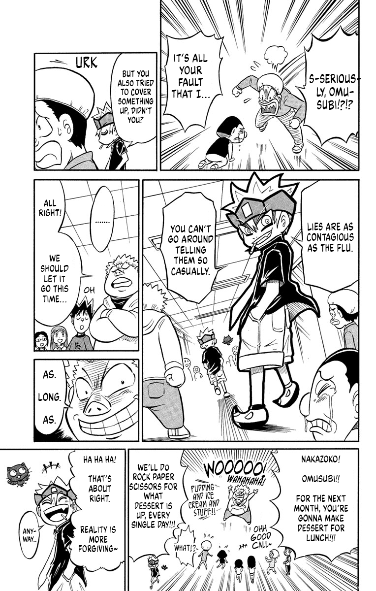 Liar! Gokuou-kun A Curry Ghost!? The Case Of The Dropped Lunch! 第35页
