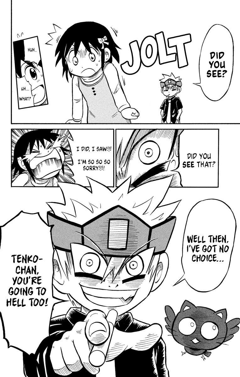 Liar! Gokuou-kun A Curry Ghost!? The Case Of The Dropped Lunch! 第36页