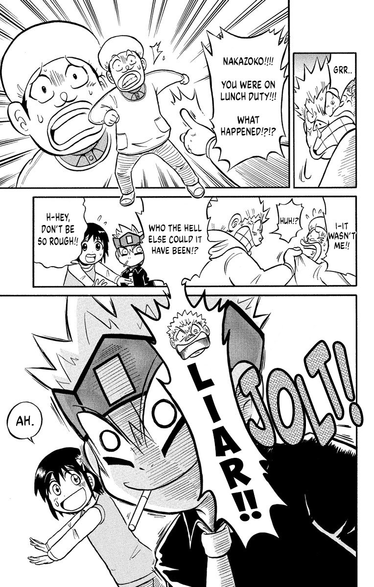 Liar! Gokuou-kun A Curry Ghost!? The Case Of The Dropped Lunch! 第5页