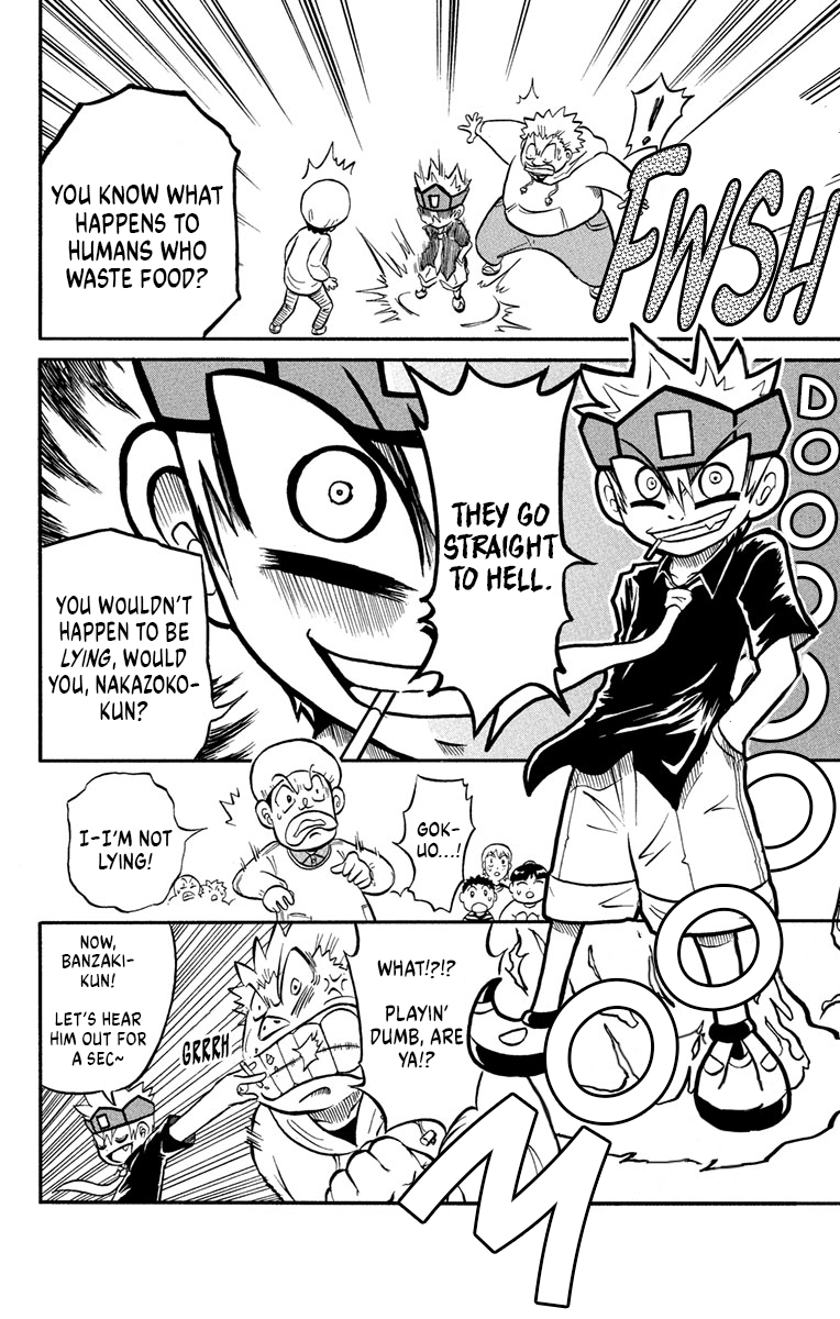 Liar! Gokuou-kun A Curry Ghost!? The Case Of The Dropped Lunch! 第6页