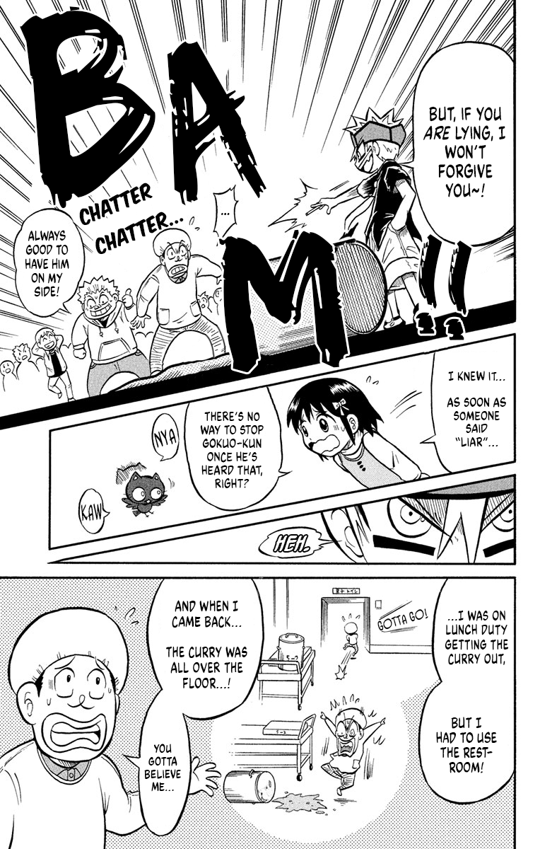 Liar! Gokuou-kun A Curry Ghost!? The Case Of The Dropped Lunch! 第7页