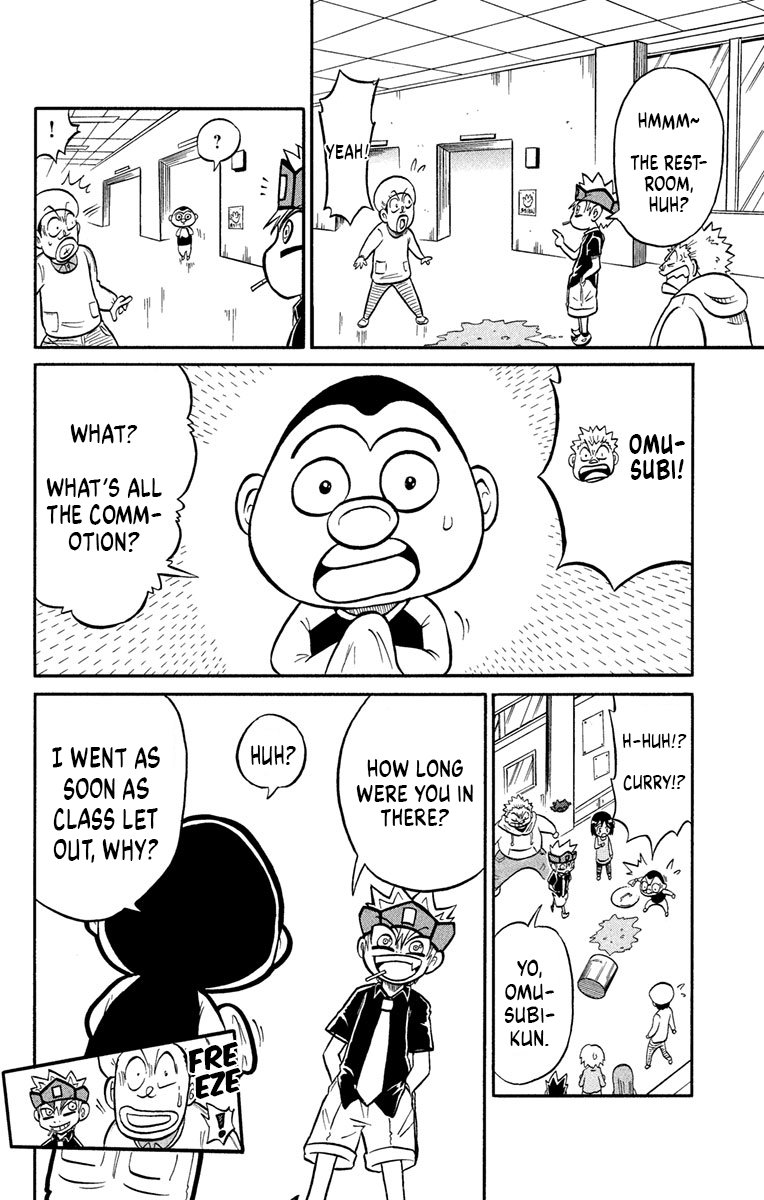 Liar! Gokuou-kun A Curry Ghost!? The Case Of The Dropped Lunch! 第8页