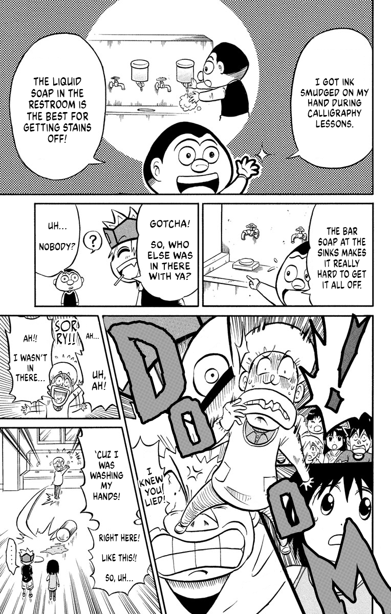 Liar! Gokuou-kun A Curry Ghost!? The Case Of The Dropped Lunch! 第9页