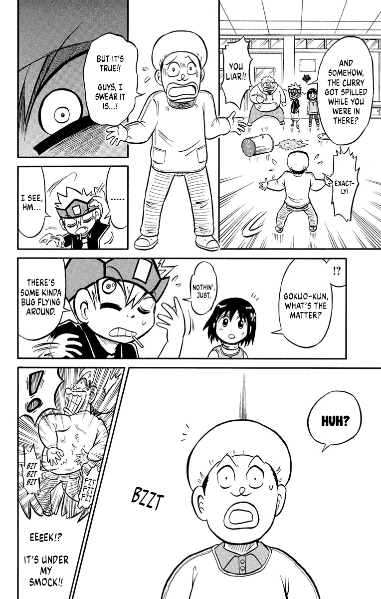 Liar! Gokuou-kun A Curry Ghost!? The Case Of The Dropped Lunch! 第10页