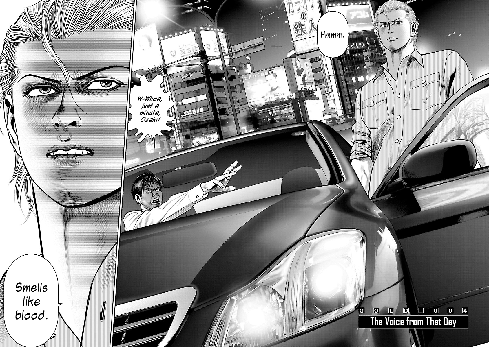 Babel the 2nd: Golden Boy The Voice from That Day 第2页