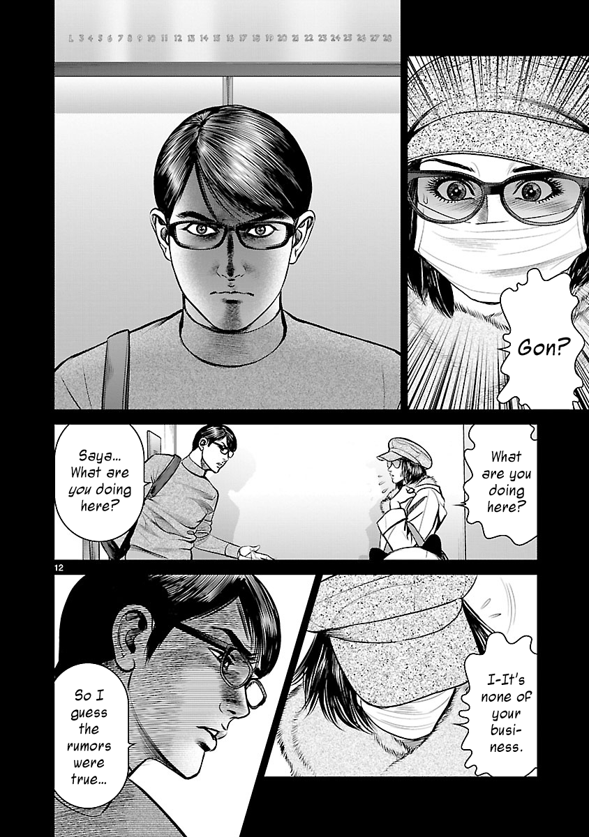 Babel the 2nd: Golden Boy The Voice from That Day 第11页