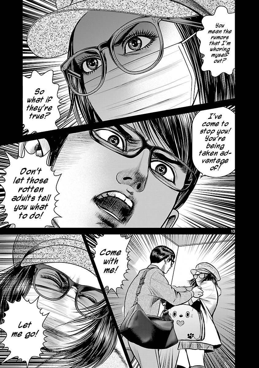 Babel the 2nd: Golden Boy The Voice from That Day 第12页