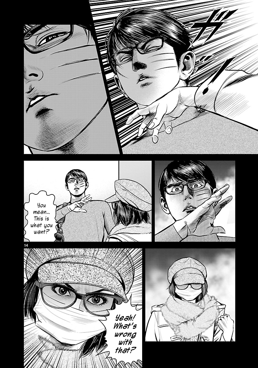 Babel the 2nd: Golden Boy The Voice from That Day 第13页