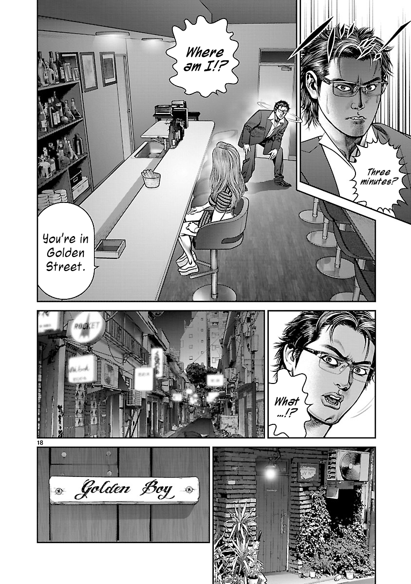 Babel the 2nd: Golden Boy The Voice from That Day 第17页