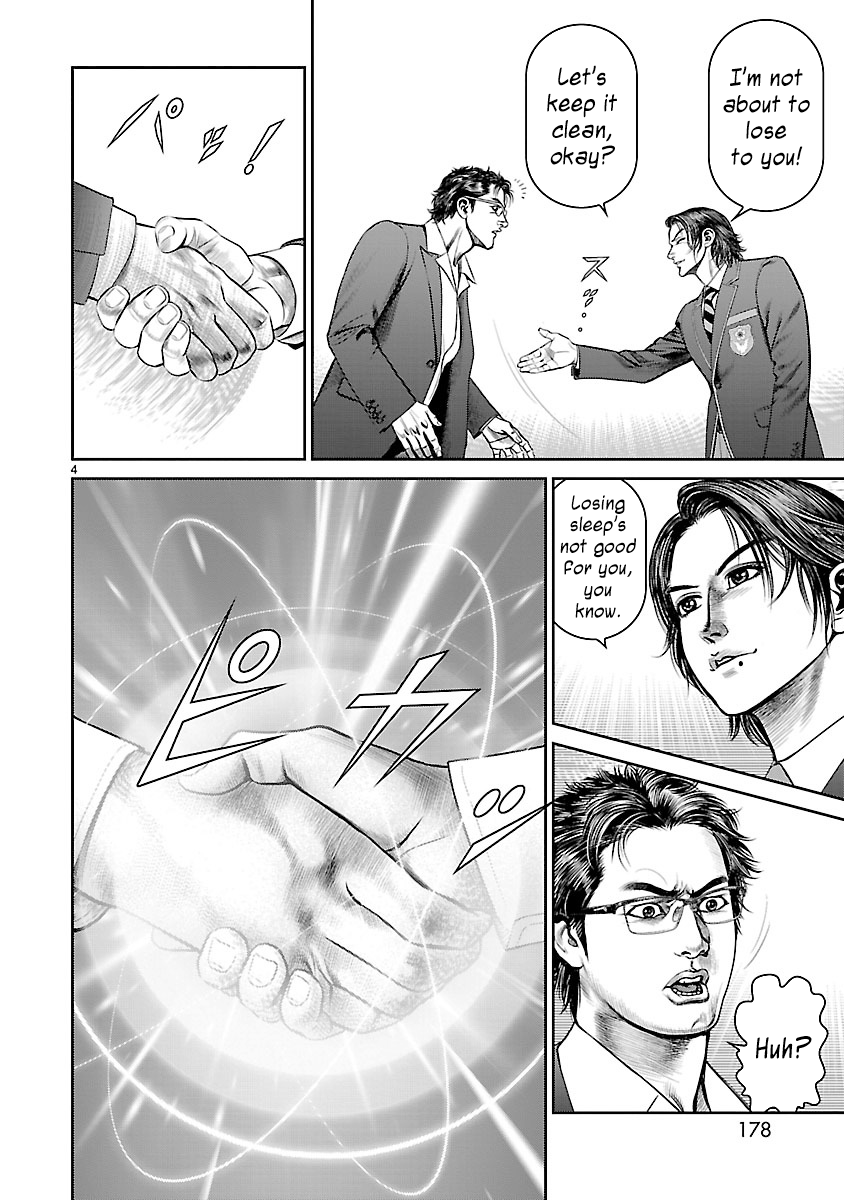 Babel the 2nd: Golden Boy The Voice from That Day 第3页