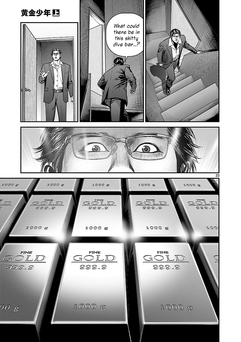 Babel the 2nd: Golden Boy The Voice from That Day 第22页
