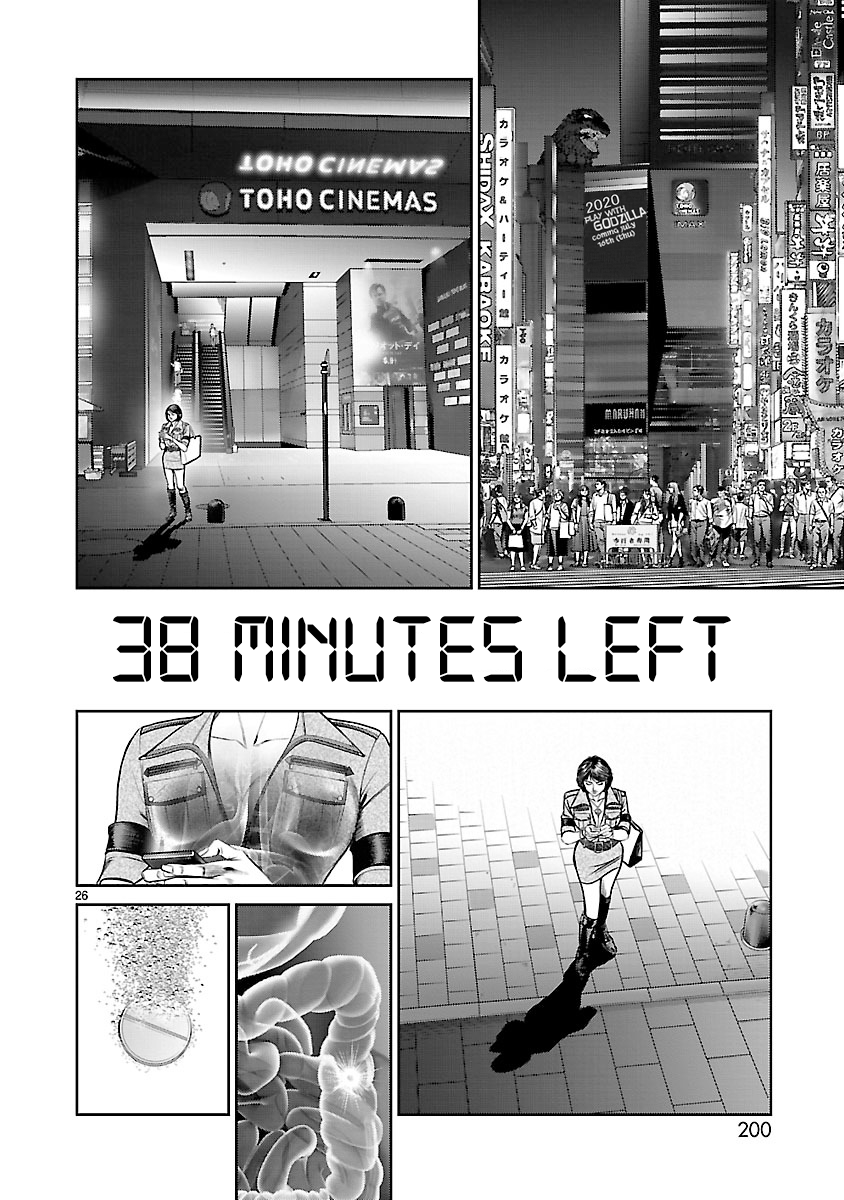 Babel the 2nd: Golden Boy The Voice from That Day 第24页
