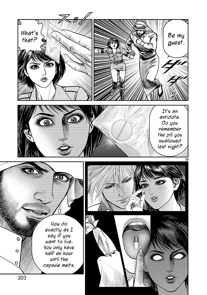 Babel the 2nd: Golden Boy The Voice from That Day 第27页