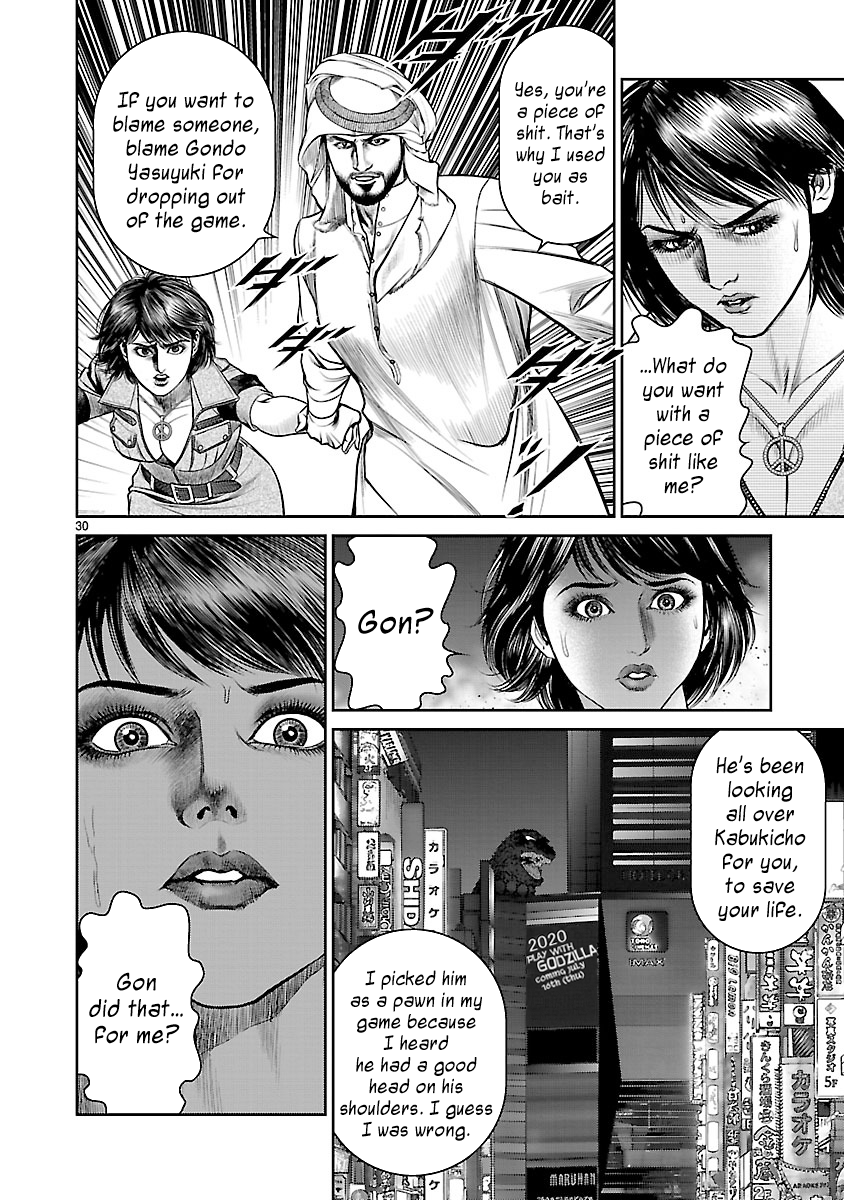 Babel the 2nd: Golden Boy The Voice from That Day 第28页