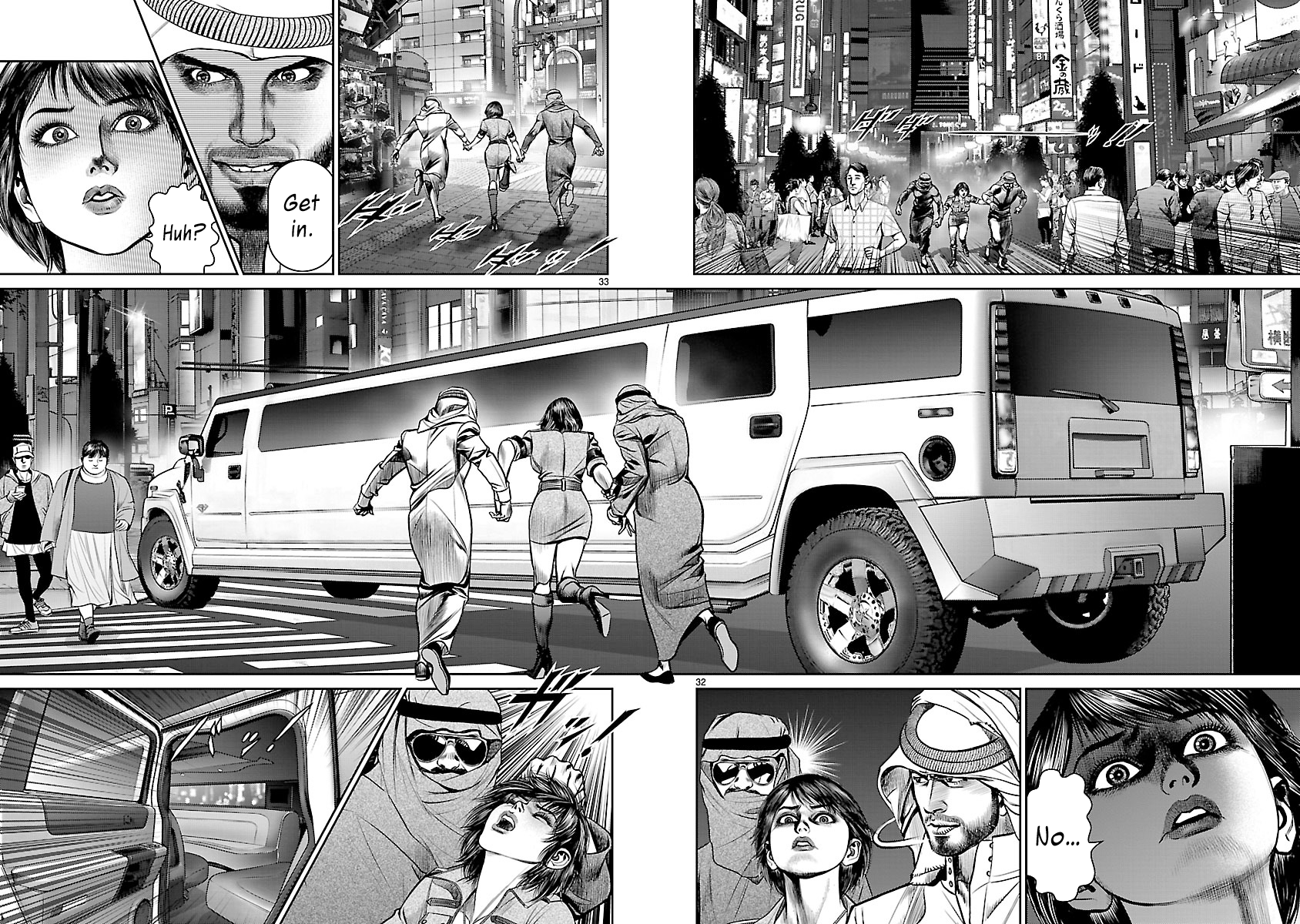 Babel the 2nd: Golden Boy The Voice from That Day 第30页