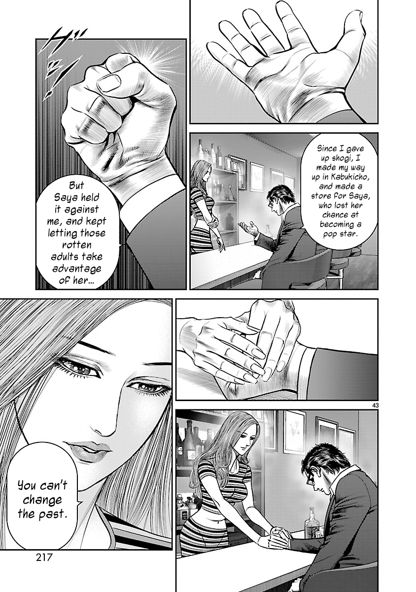 Babel the 2nd: Golden Boy The Voice from That Day 第39页