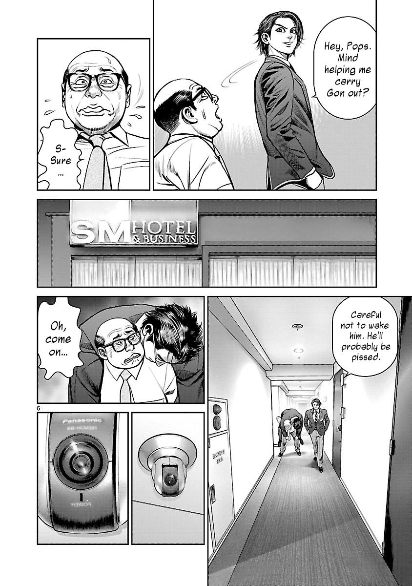 Babel the 2nd: Golden Boy The Voice from That Day 第5页