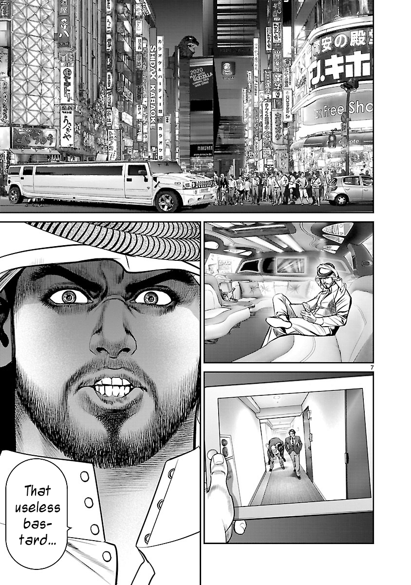 Babel the 2nd: Golden Boy The Voice from That Day 第6页