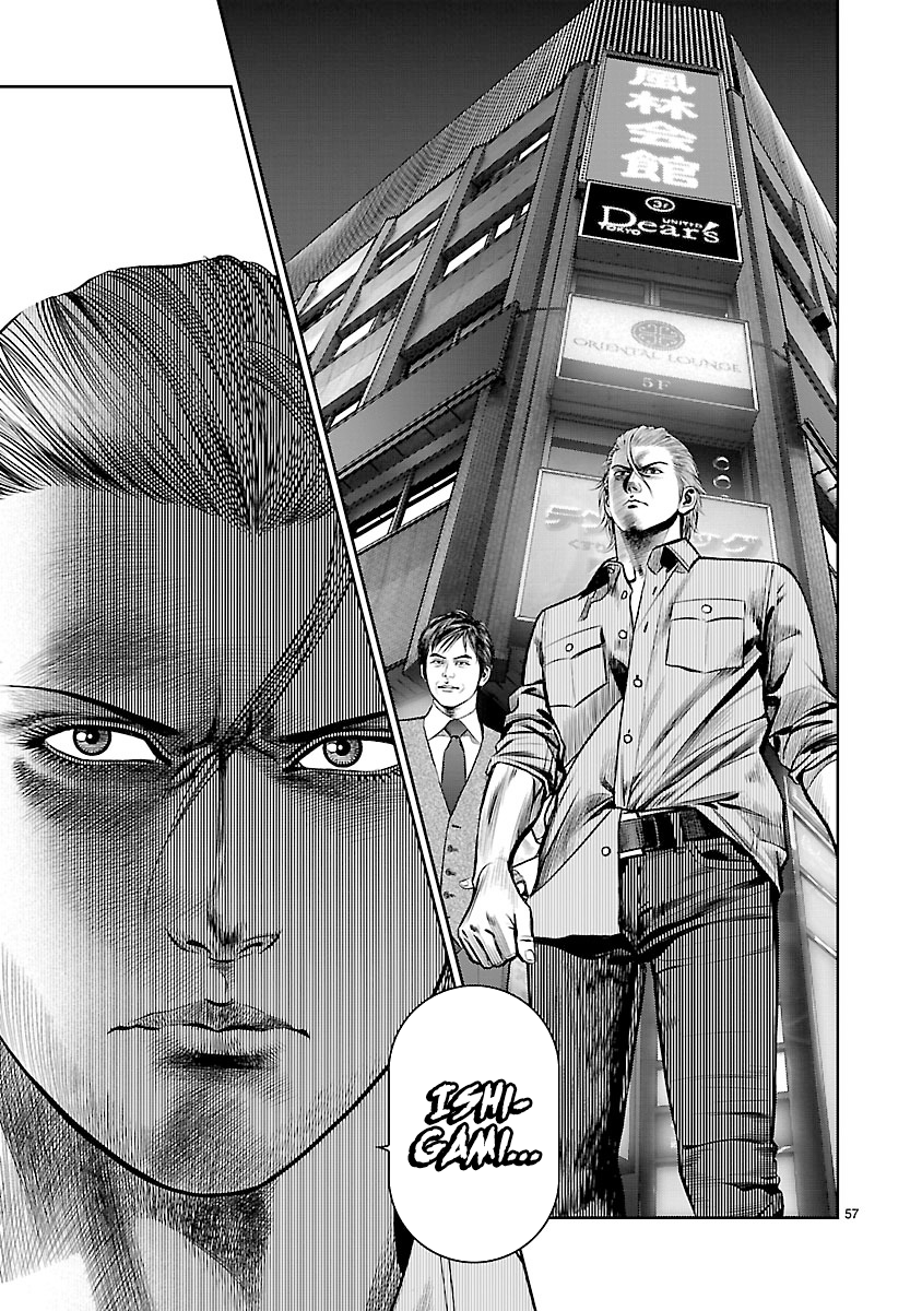 Babel the 2nd: Golden Boy The Voice from That Day 第52页