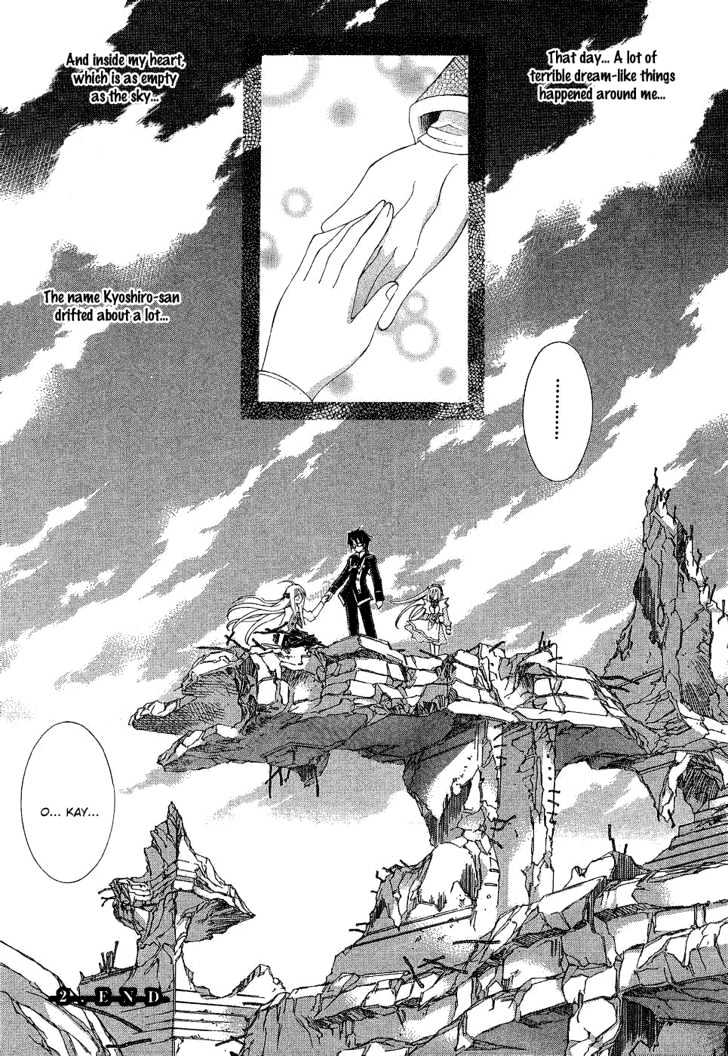 Kyoshiro and the Eternal Sky The Sound of Dream Time s Bell 第38页