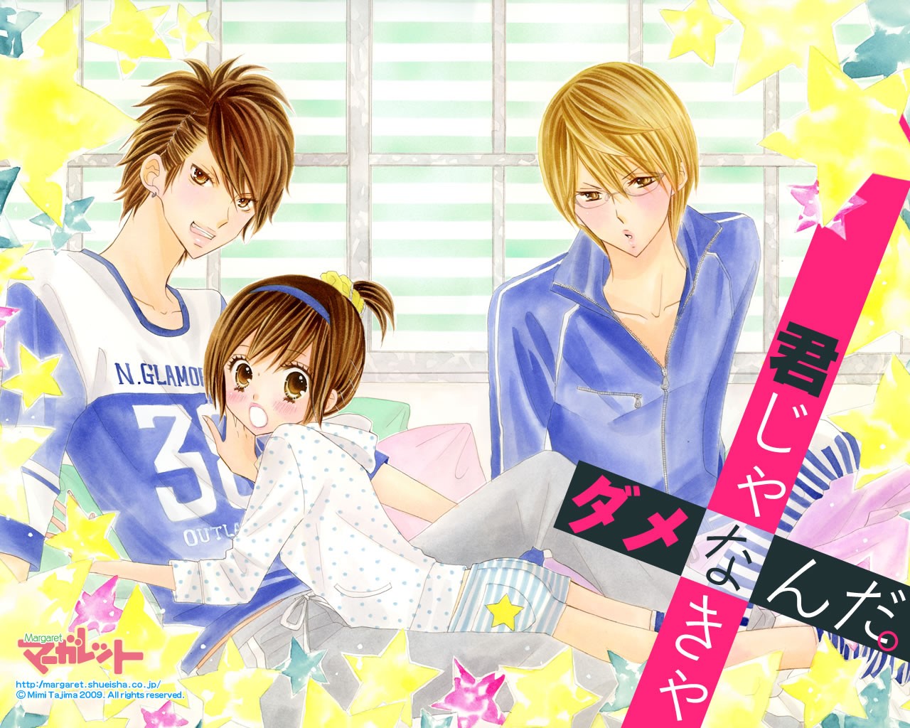 Kimi ja Nakya Dame Nanda. Vol. 1 Ch. 3 第2页
