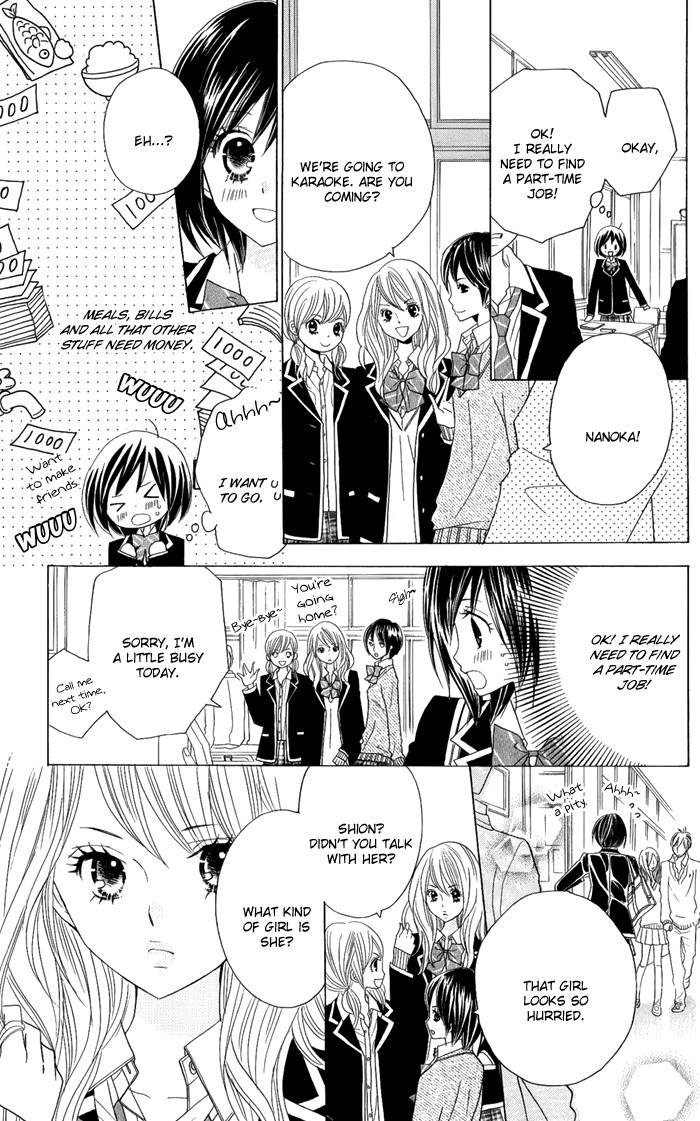 Kimi ja Nakya Dame Nanda. Vol. 1 Ch. 3 第13页