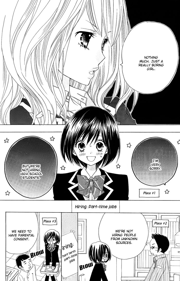 Kimi ja Nakya Dame Nanda. Vol. 1 Ch. 3 第14页