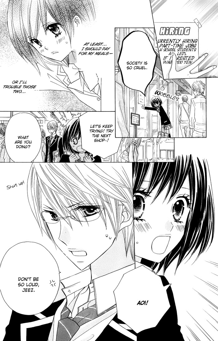 Kimi ja Nakya Dame Nanda. Vol. 1 Ch. 3 第15页