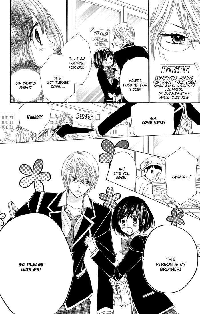 Kimi ja Nakya Dame Nanda. Vol. 1 Ch. 3 第16页