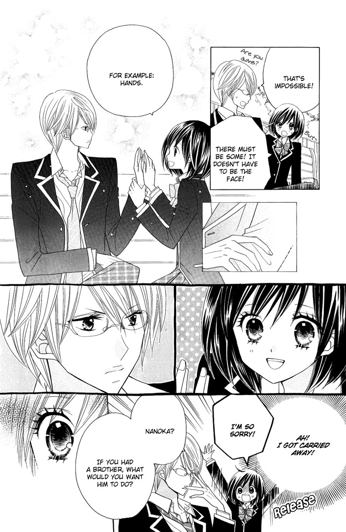 Kimi ja Nakya Dame Nanda. Vol. 1 Ch. 3 第18页
