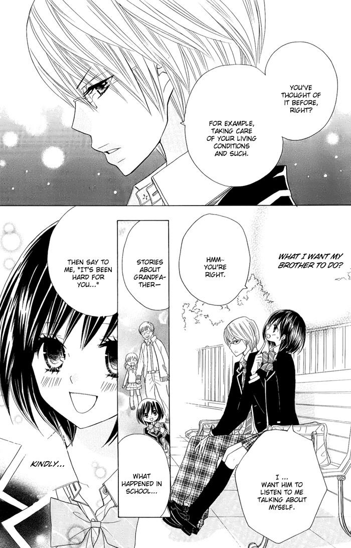 Kimi ja Nakya Dame Nanda. Vol. 1 Ch. 3 第19页