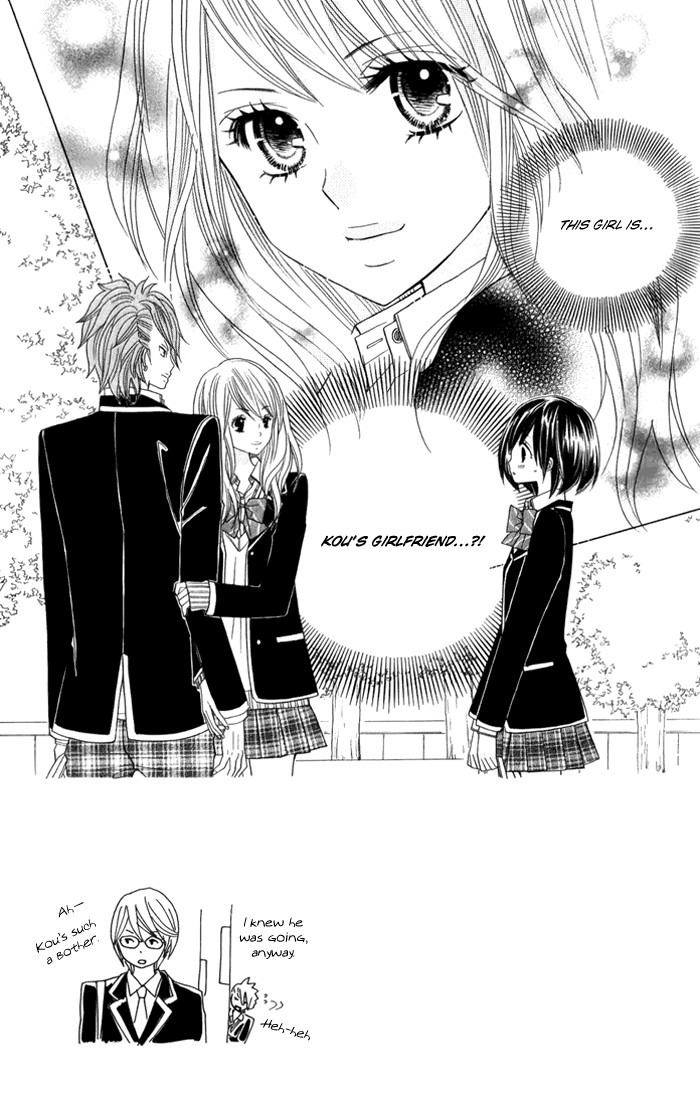 Kimi ja Nakya Dame Nanda. Vol. 1 Ch. 3 第3页
