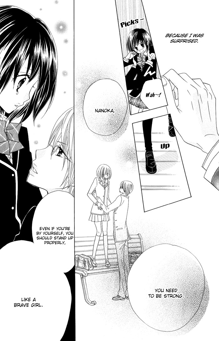 Kimi ja Nakya Dame Nanda. Vol. 1 Ch. 3 第23页