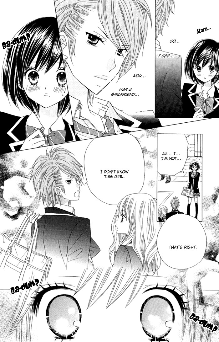 Kimi ja Nakya Dame Nanda. Vol. 1 Ch. 3 第4页