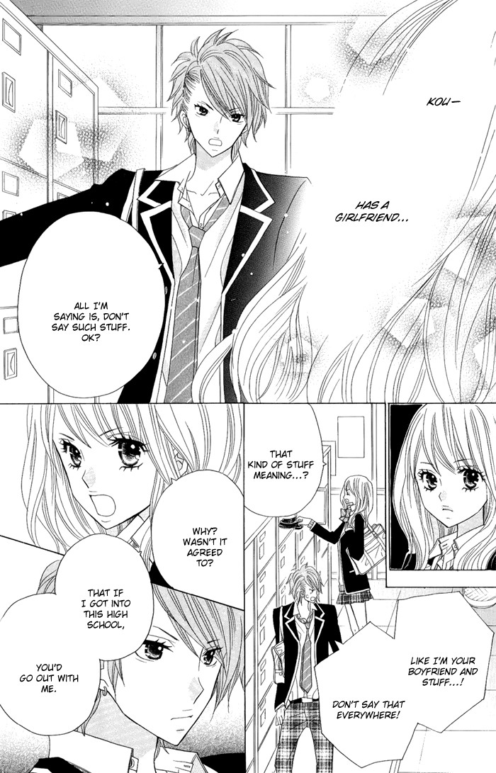 Kimi ja Nakya Dame Nanda. Vol. 1 Ch. 3 第6页