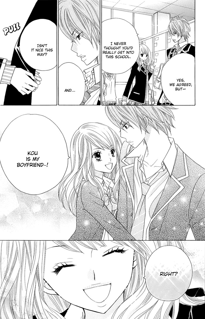 Kimi ja Nakya Dame Nanda. Vol. 1 Ch. 3 第7页