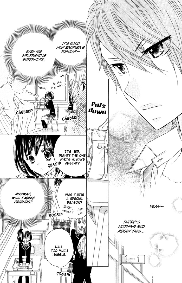 Kimi ja Nakya Dame Nanda. Vol. 1 Ch. 3 第8页