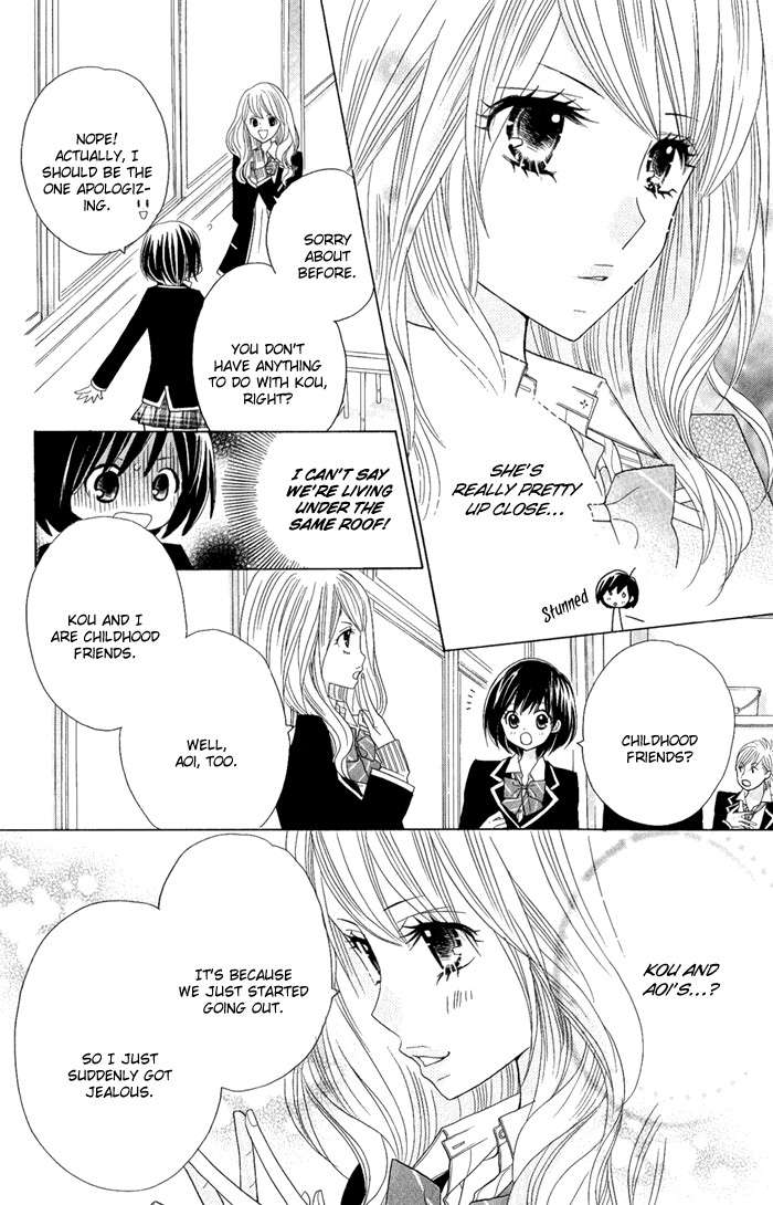 Kimi ja Nakya Dame Nanda. Vol. 1 Ch. 3 第10页