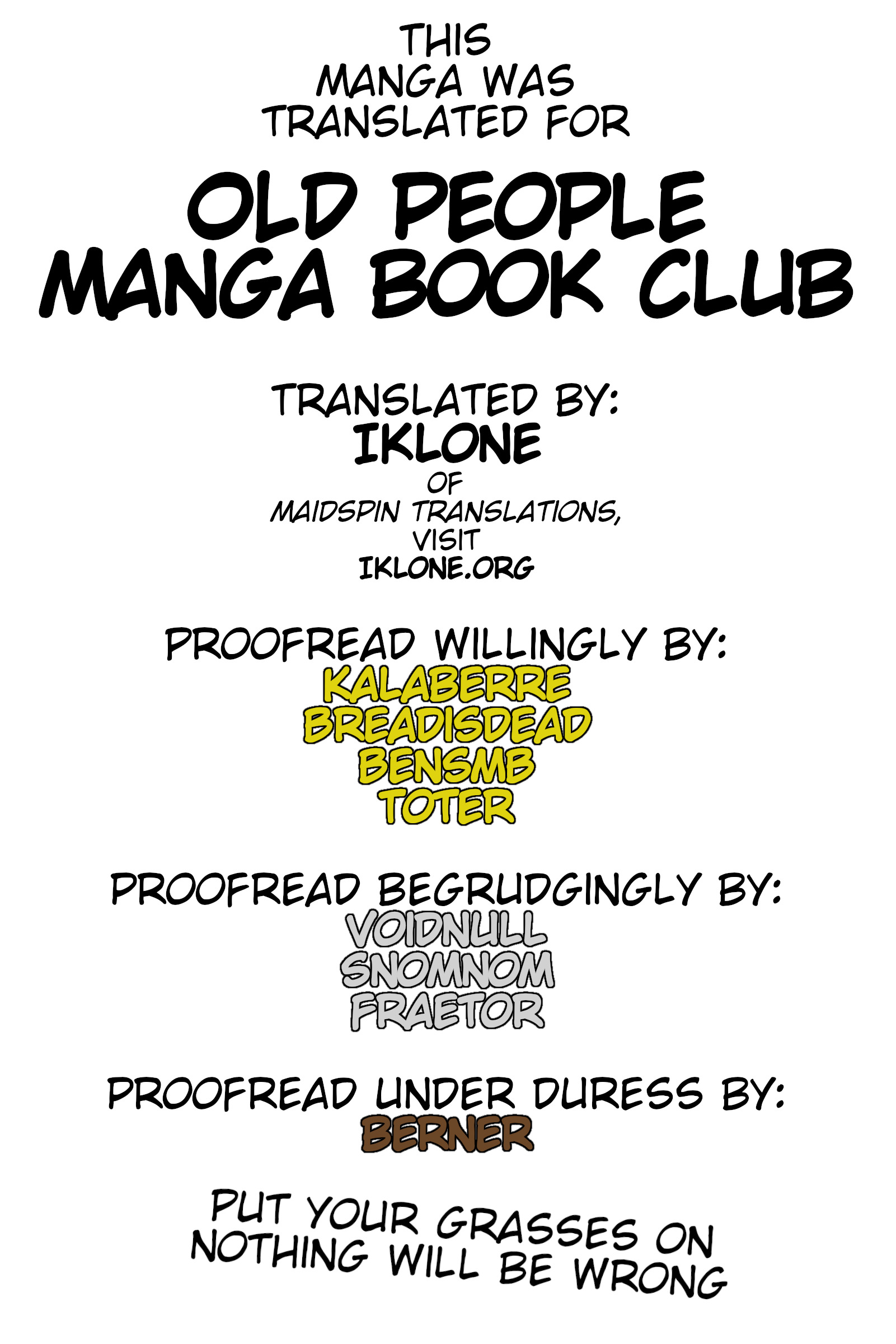 Tou-chan wa Itsumo Shigotoba Vol. 1 Ch. 5 第12页