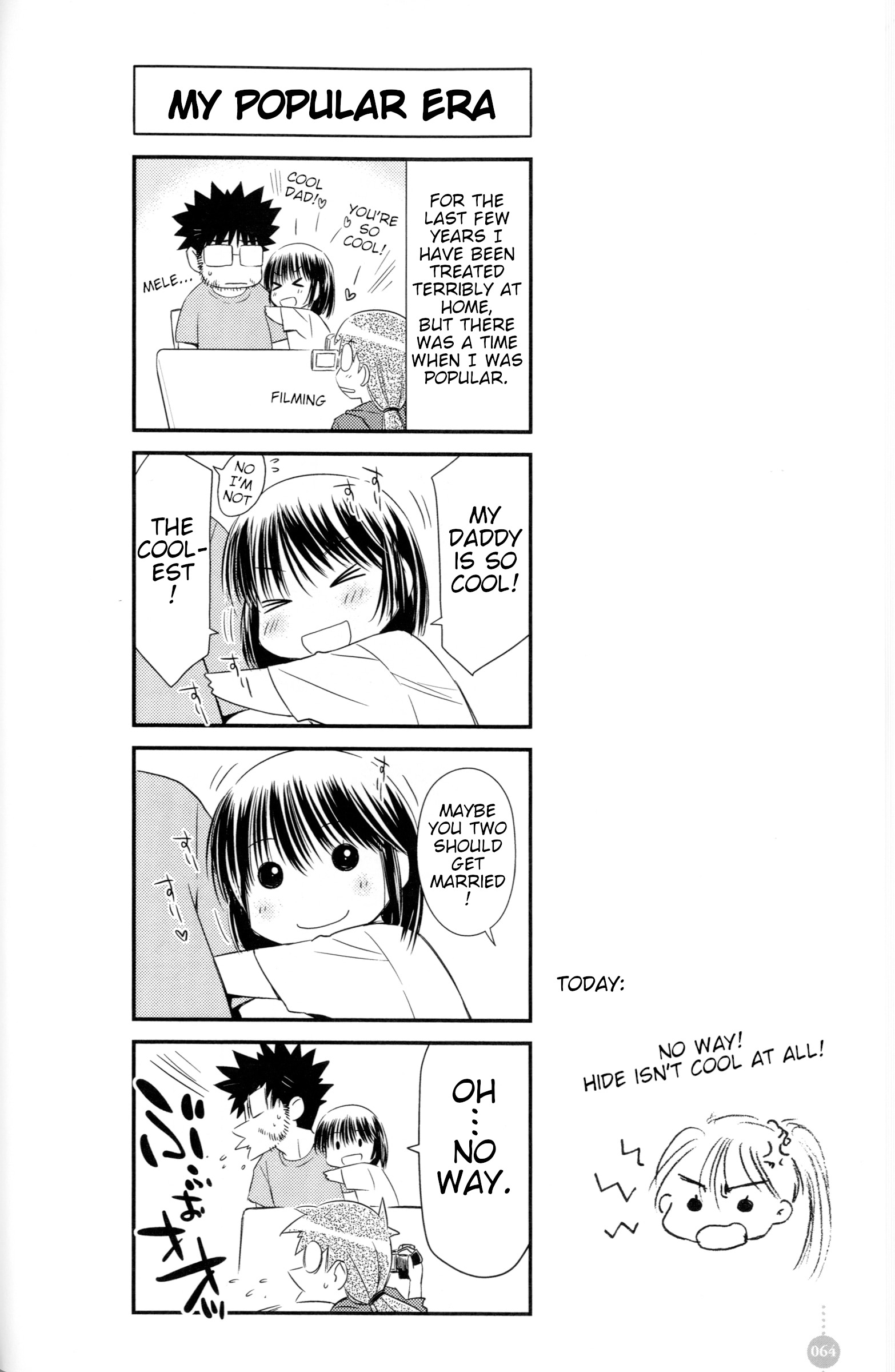 Tou-chan wa Itsumo Shigotoba Vol. 1 Ch. 5 第4页