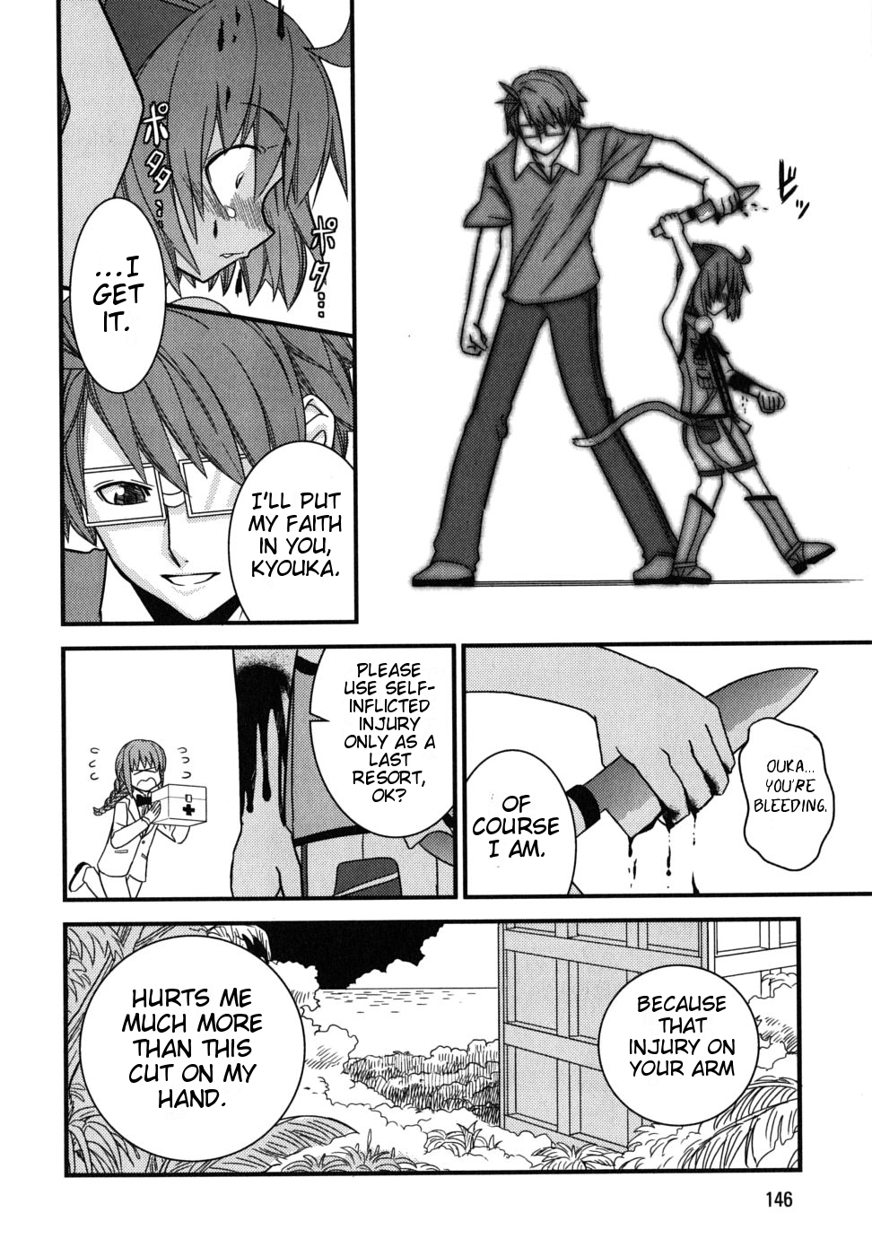 Kyouran Kazoku Nikki The Insane Doctor and The Second Act of The Party 第8页