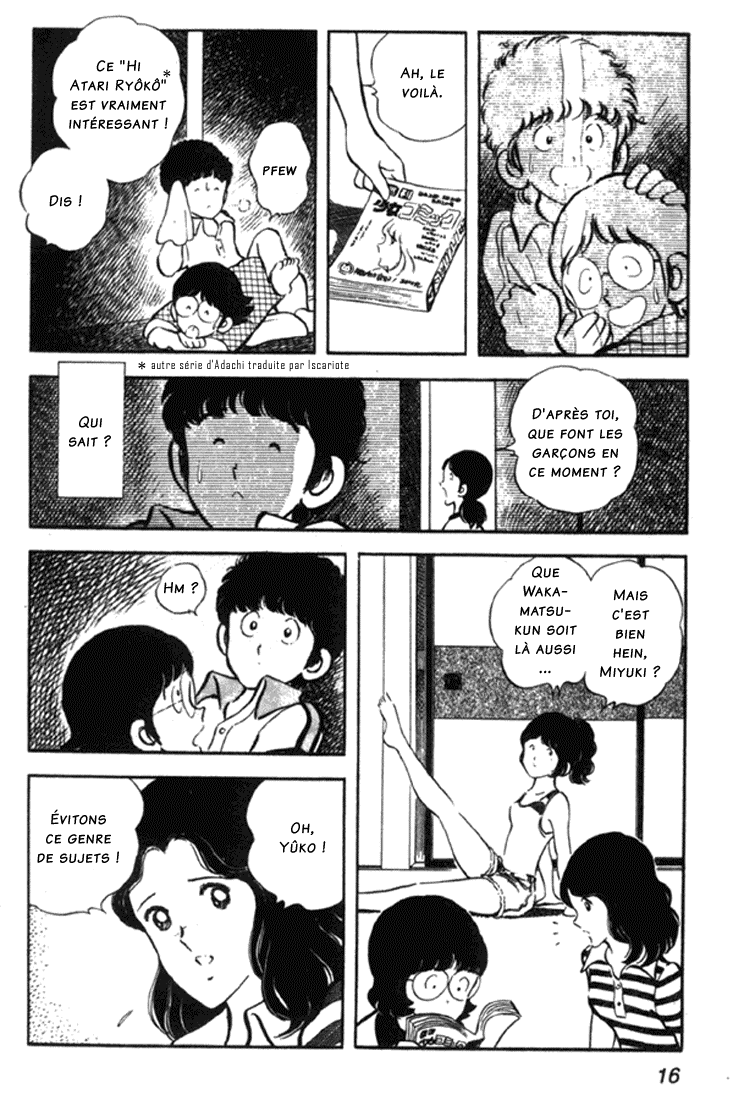 Miyuki Vol. 1 Ch. 1 第16页