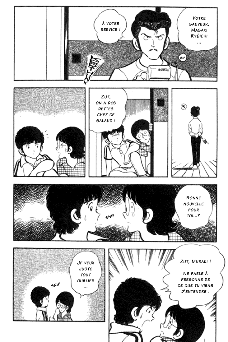 Miyuki Vol. 1 Ch. 1 第20页