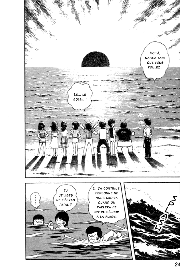 Miyuki Vol. 1 Ch. 1 第24页